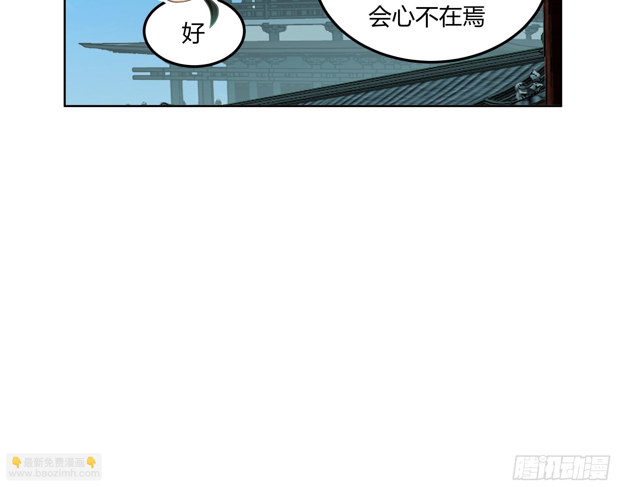 拜慕师靖为师？！27