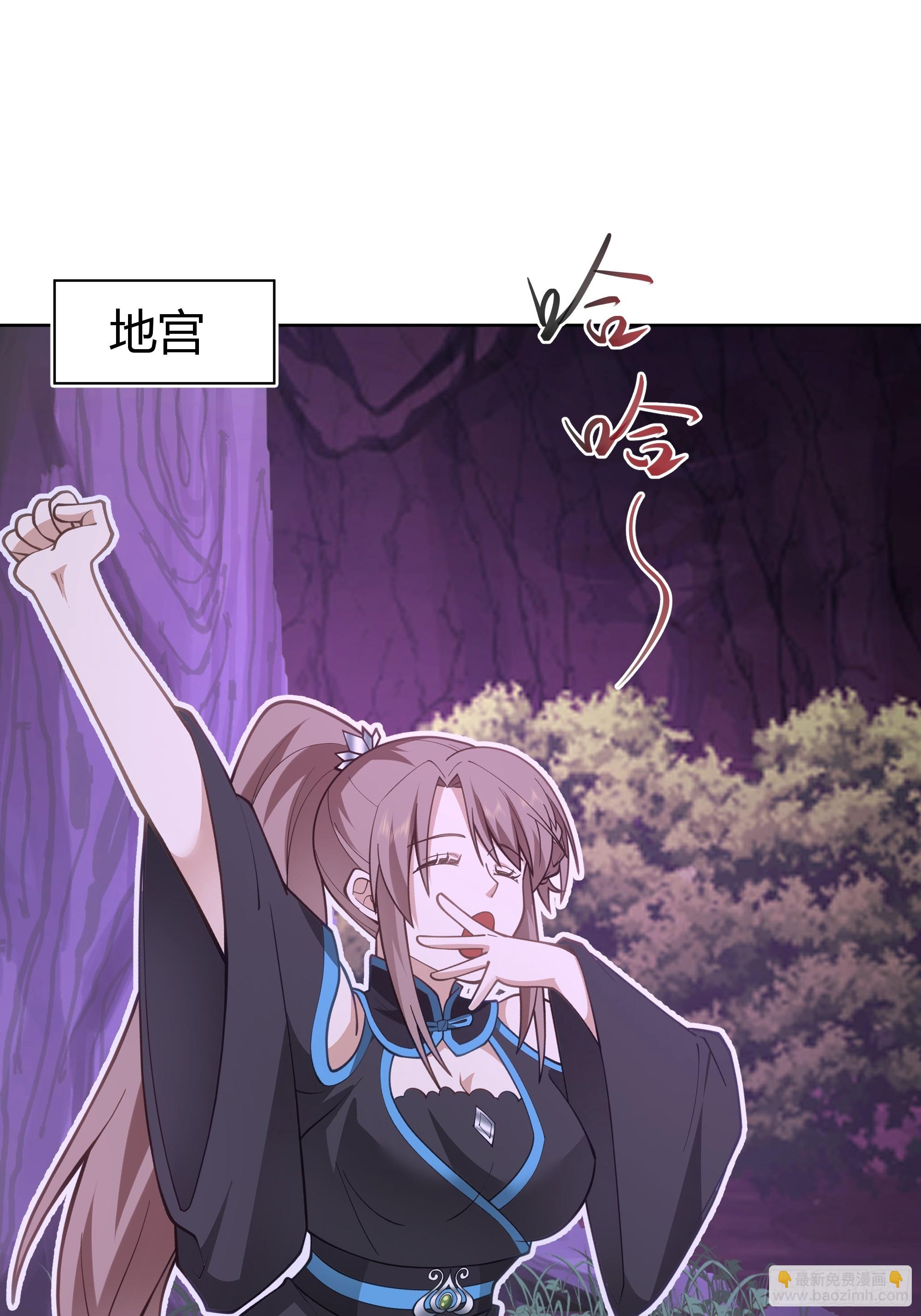 拜慕师靖为师？！28