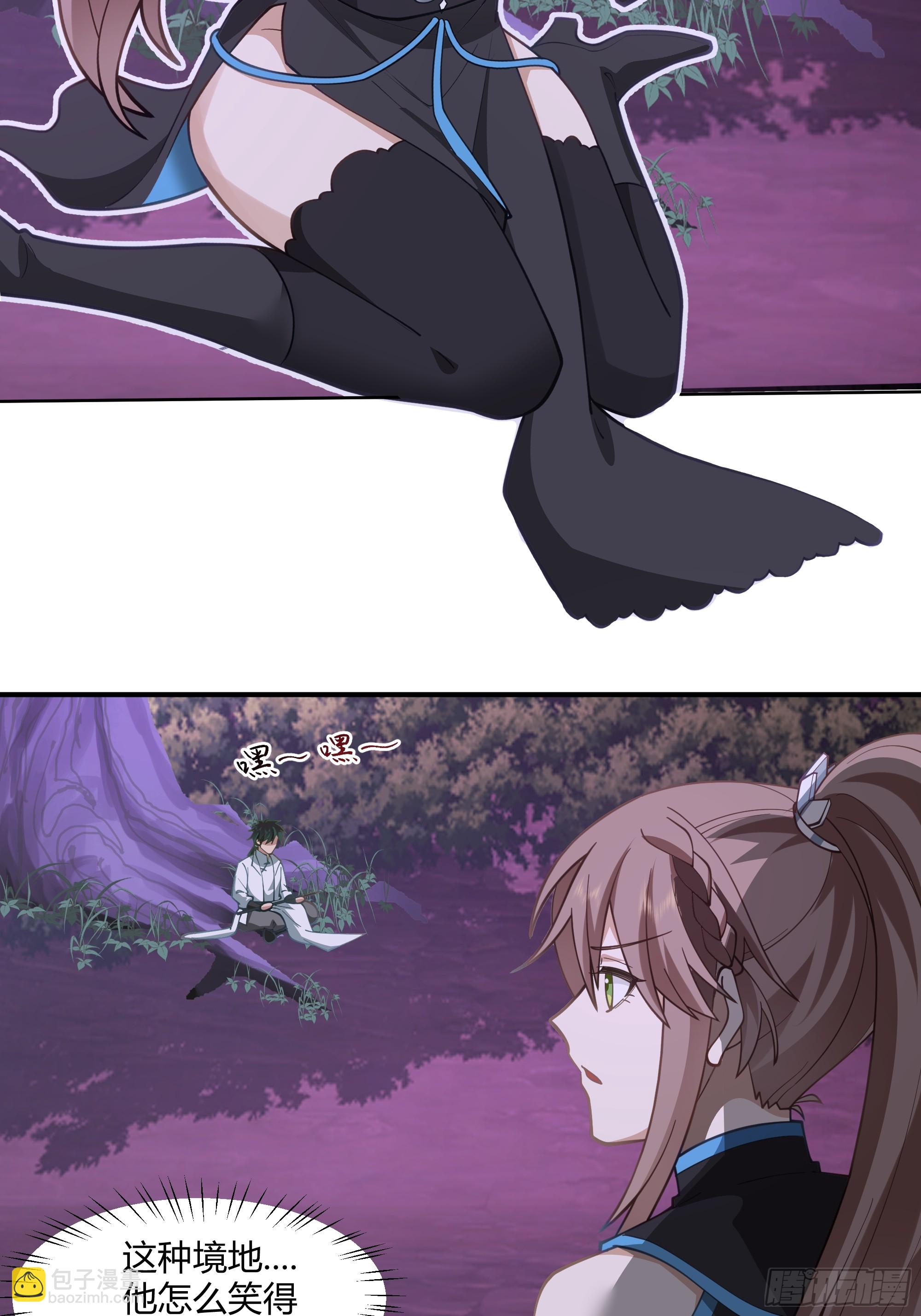 拜慕师靖为师？！29