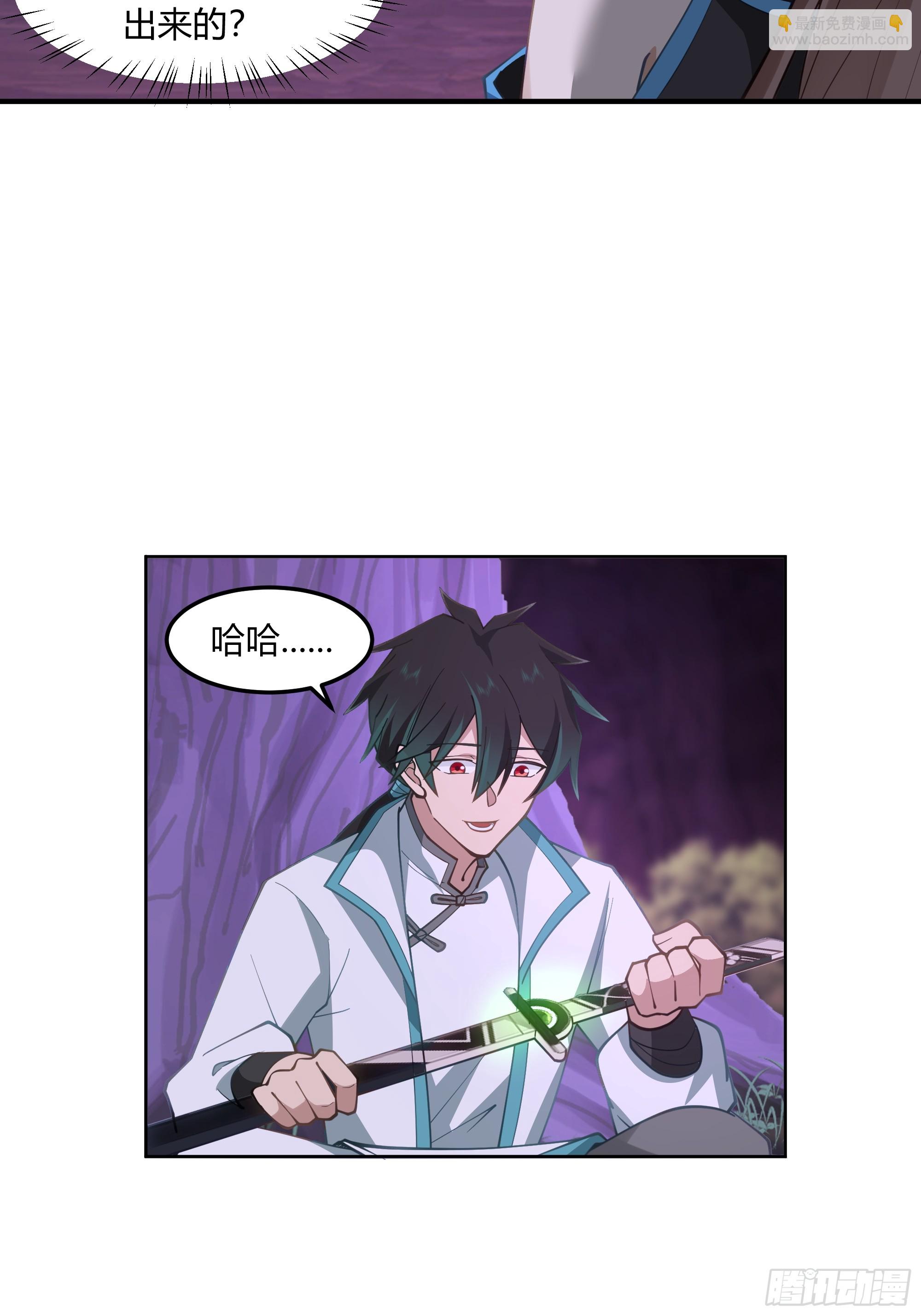 拜慕师靖为师？！30