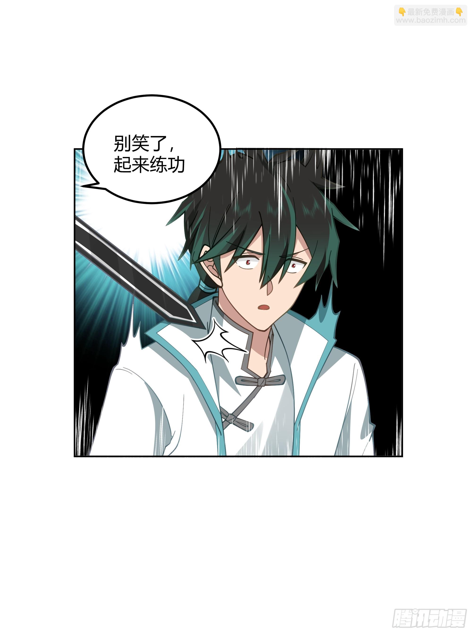 拜慕师靖为师？！31