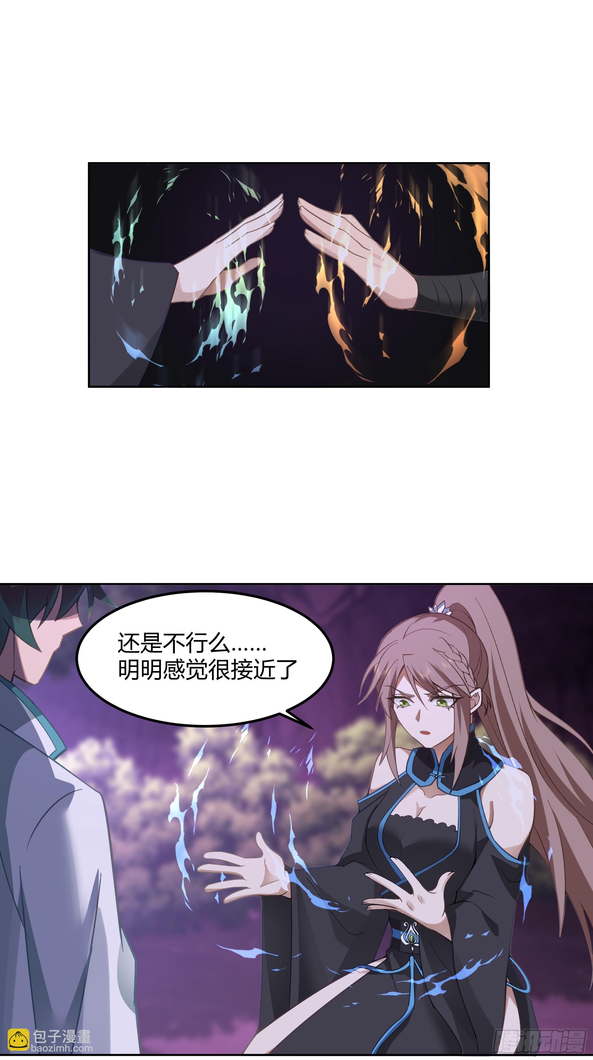 拜慕师靖为师？！36