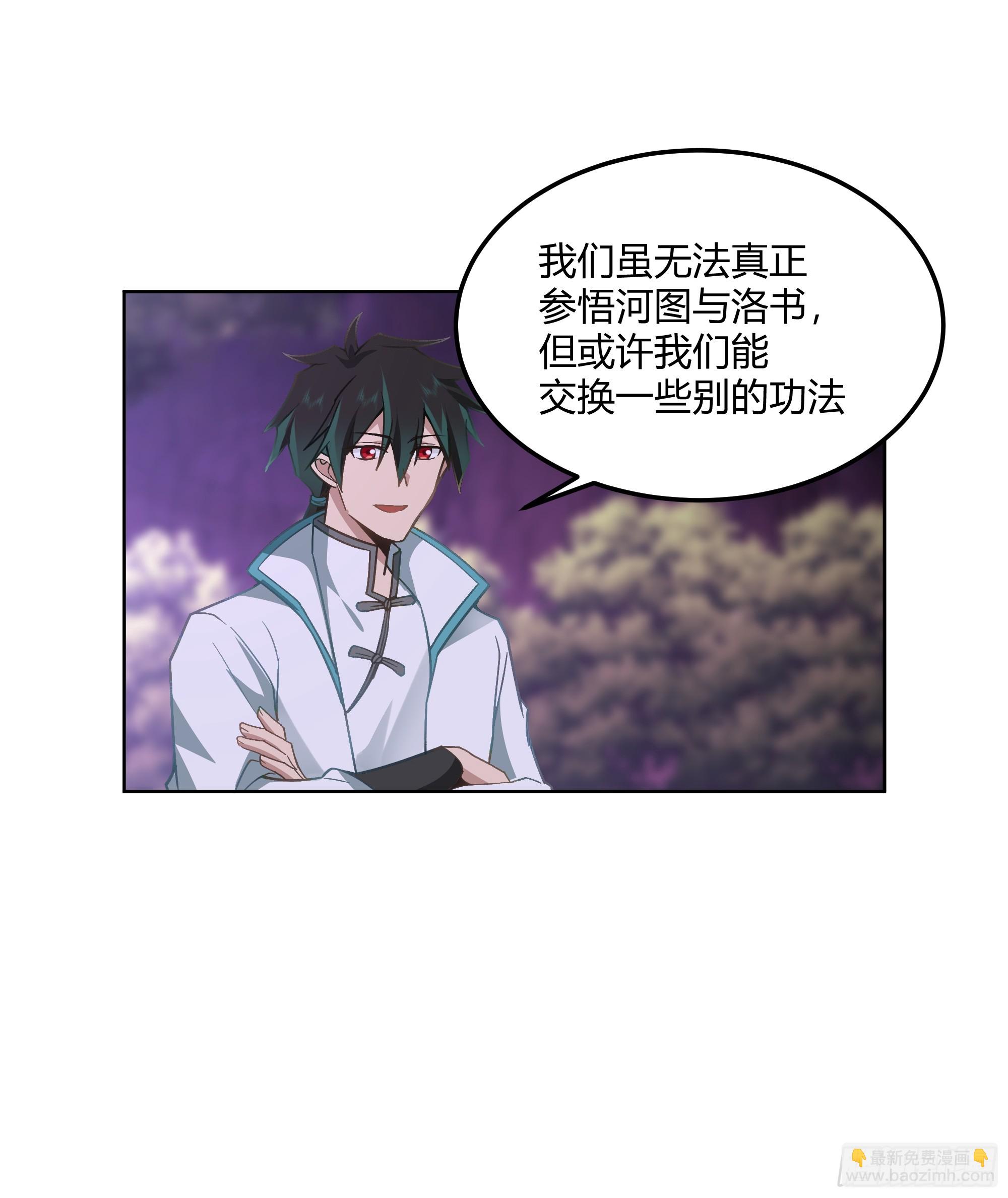 拜慕师靖为师？！38