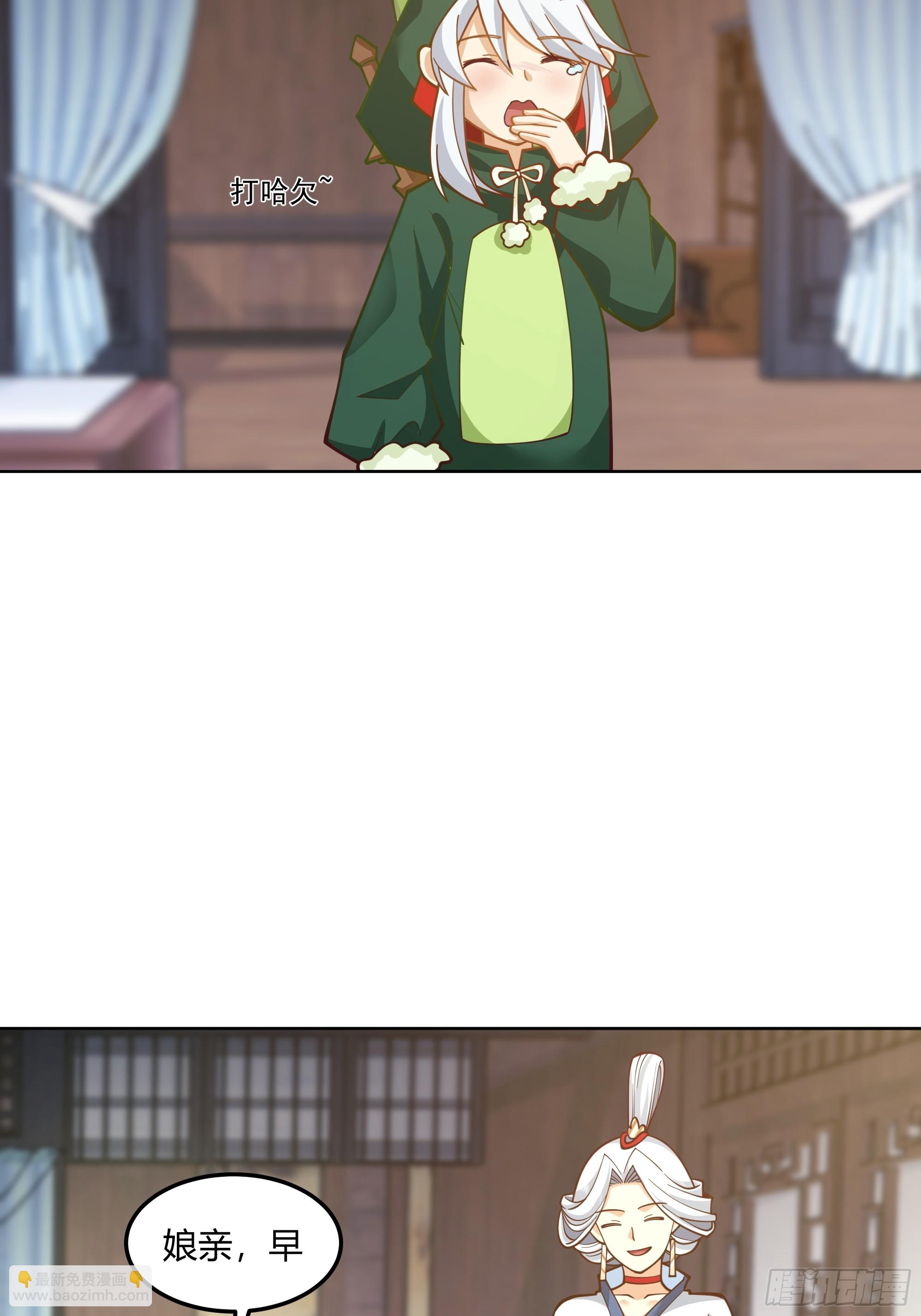 拜慕师靖为师？！4