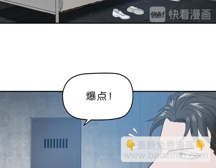 第6话 禁闭and阴影 💀116