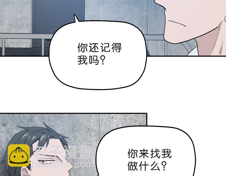第6话 禁闭and阴影 💀117
