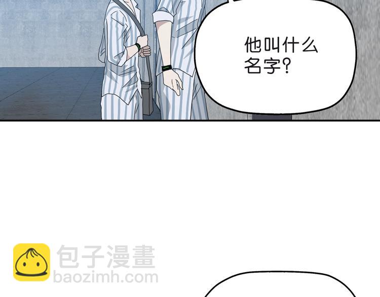 第6话 禁闭and阴影 💀119