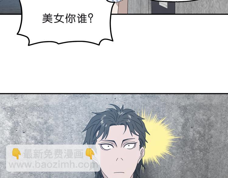 第6话 禁闭and阴影 💀122