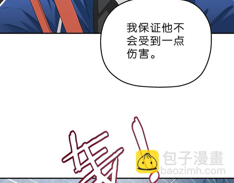 第6话 禁闭and阴影 💀138