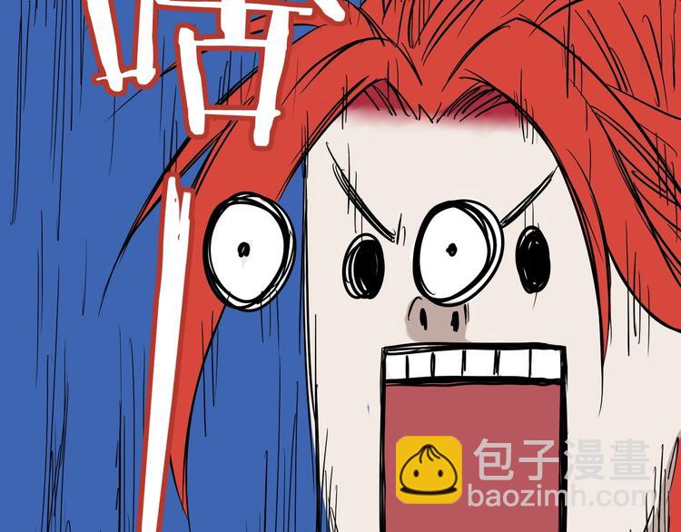 第6话 禁闭and阴影 💀14