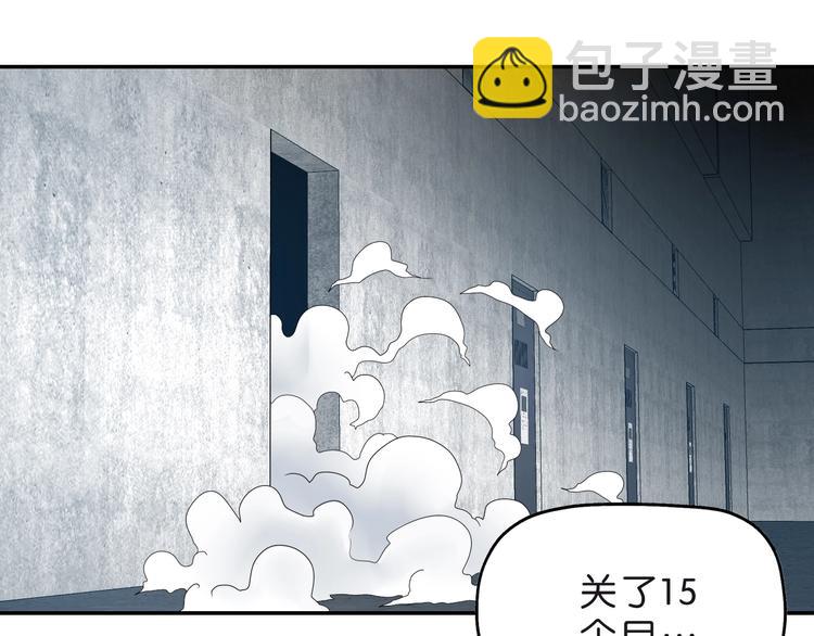 第6话 禁闭and阴影 💀142
