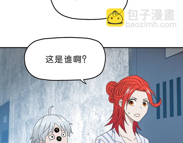 第6话 禁闭and阴影 💀144