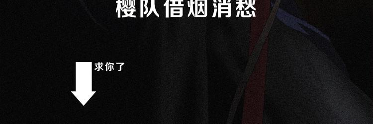 第6话 禁闭and阴影 💀157