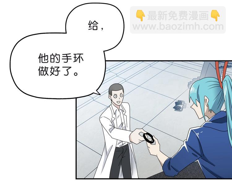 第6话 禁闭and阴影 💀19