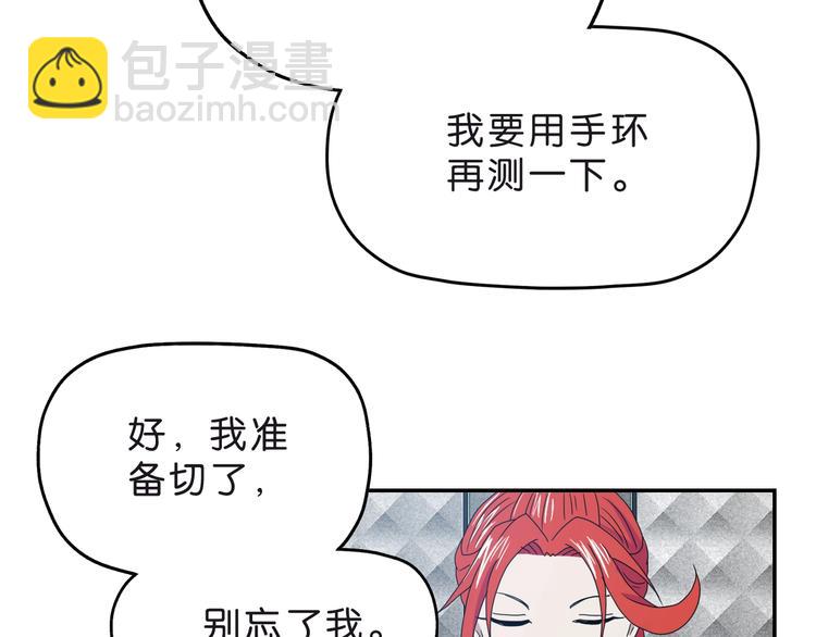 第6话 禁闭and阴影 💀26