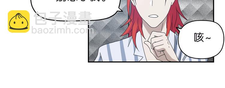 第6话 禁闭and阴影 💀27