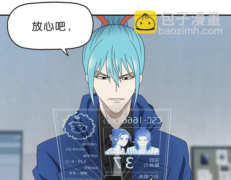 第6话 禁闭and阴影 💀28