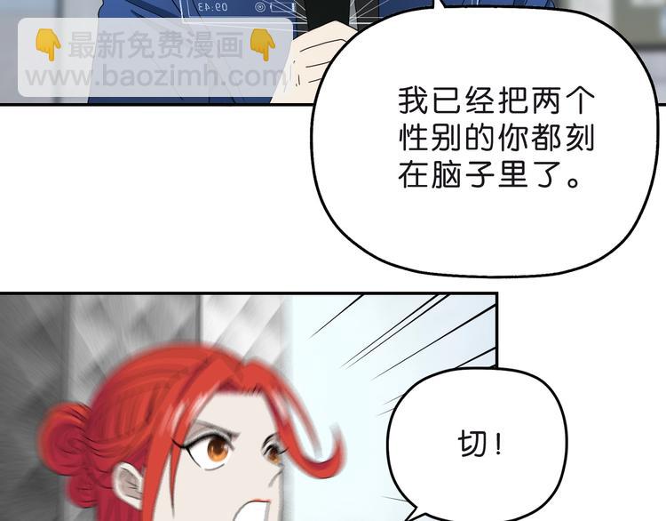 第6话 禁闭and阴影 💀29