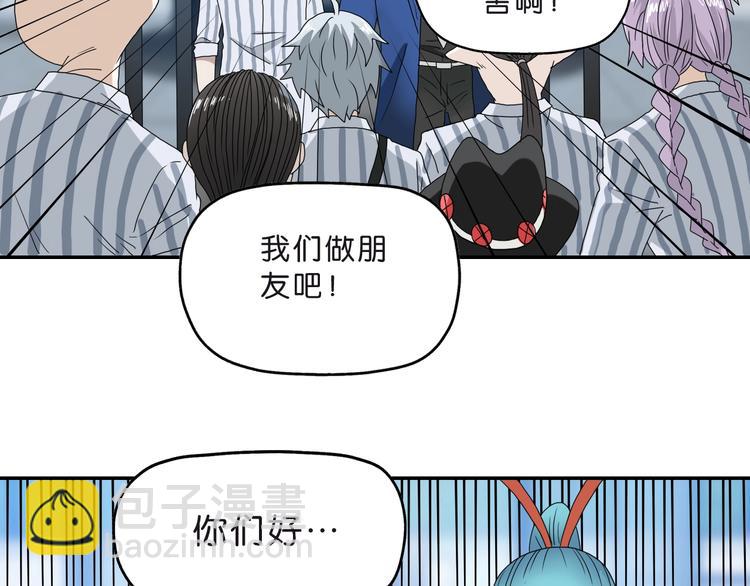 第6话 禁闭and阴影 💀48