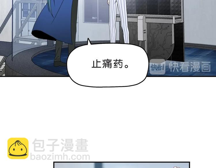 第6话 禁闭and阴影 💀5