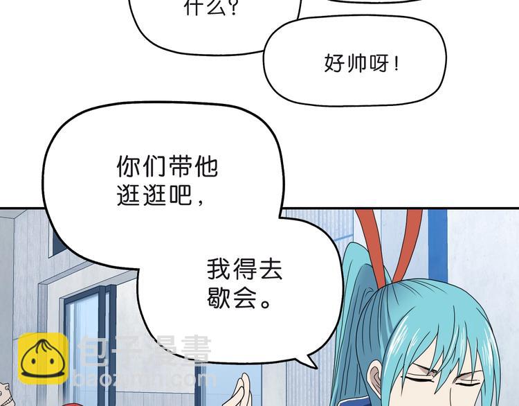 第6话 禁闭and阴影 💀54