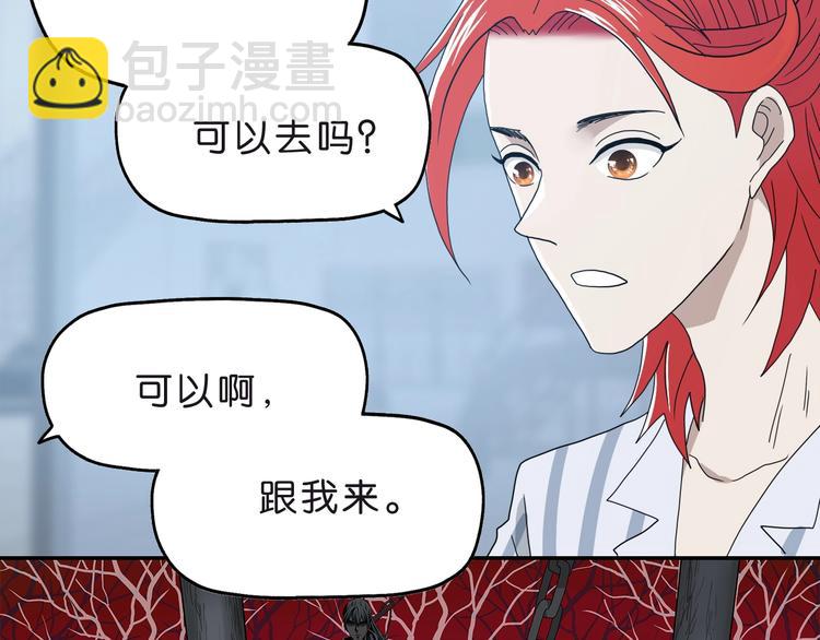 第6话 禁闭and阴影 💀64