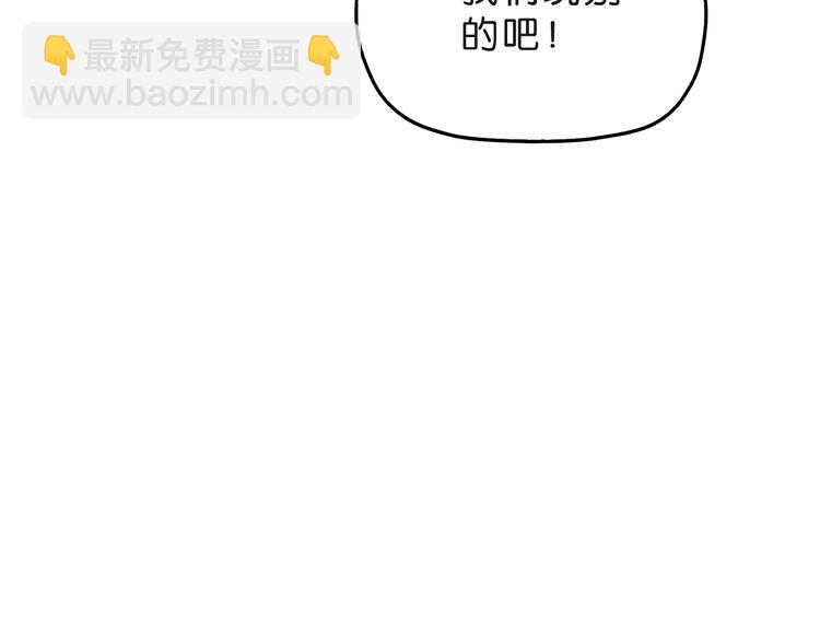 第6话 禁闭and阴影 💀91