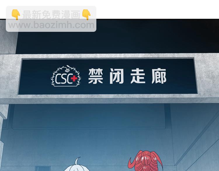 第6话 禁闭and阴影 💀93