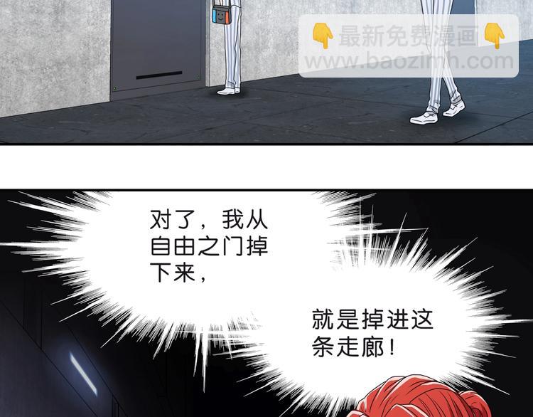第6话 禁闭and阴影 💀97