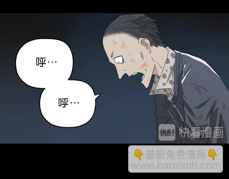 第7话 得佳人相救 😘10