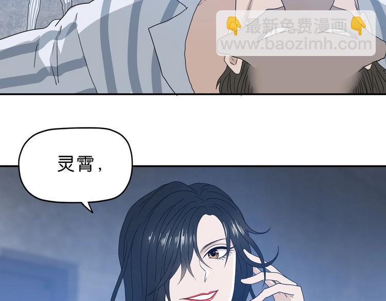 第7话 得佳人相救 😘103