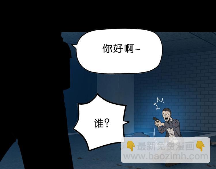 第7话 得佳人相救 😘11