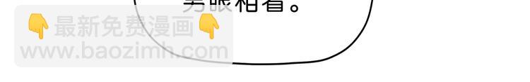 第7话 得佳人相救 😘110