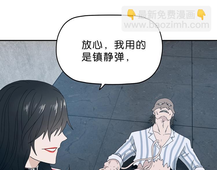 第7话 得佳人相救 😘112