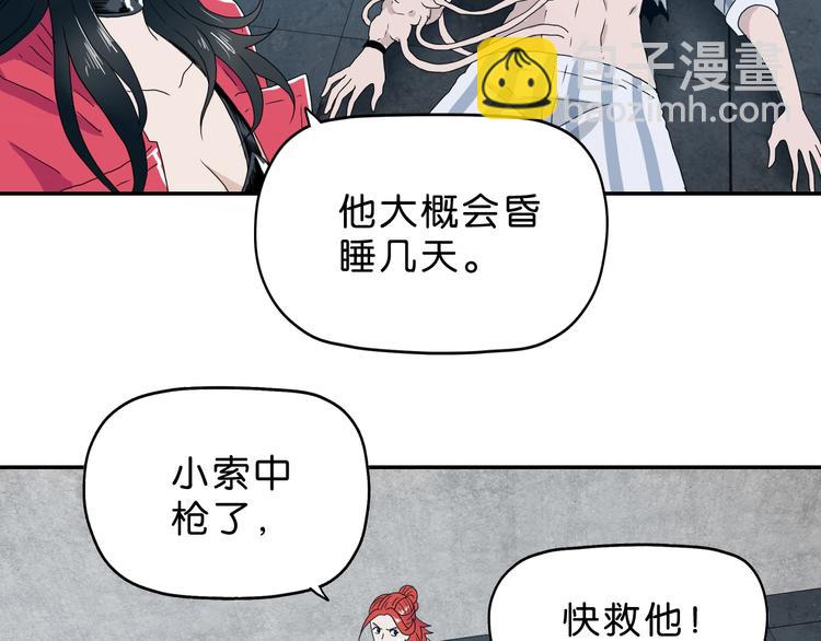 第7话 得佳人相救 😘113