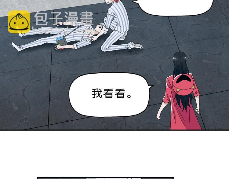 第7话 得佳人相救 😘114