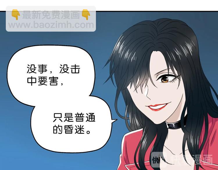 第7话 得佳人相救 😘116
