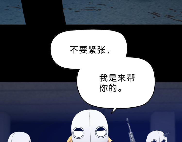 第7话 得佳人相救 😘12