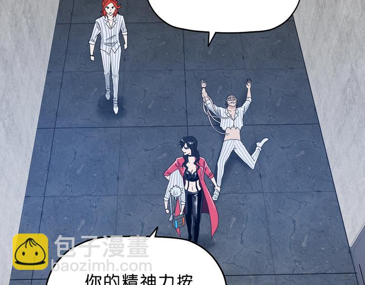 第7话 得佳人相救 😘122