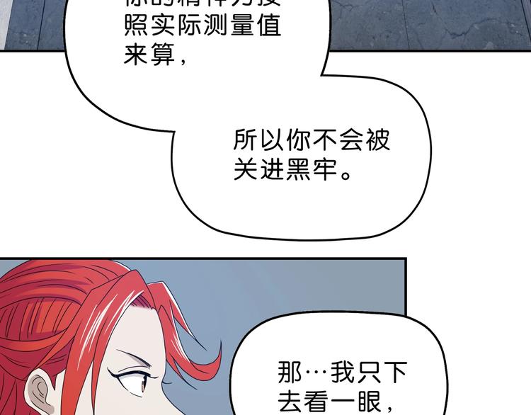 第7话 得佳人相救 😘123