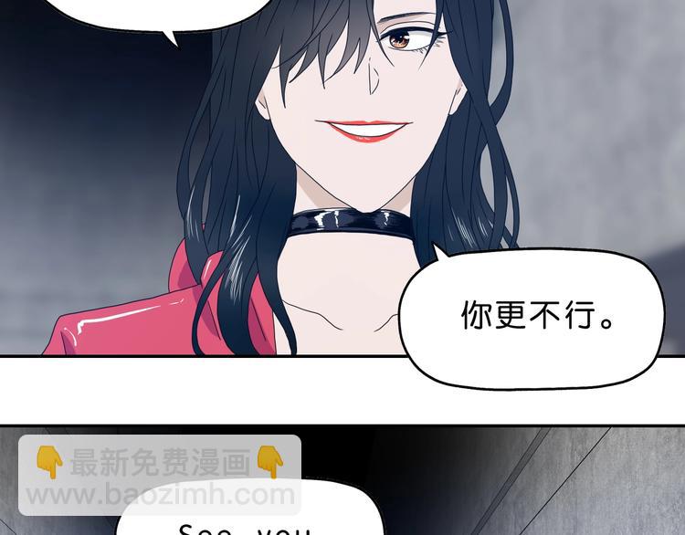 第7话 得佳人相救 😘125