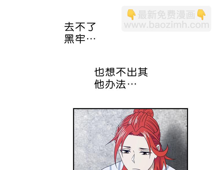 第7话 得佳人相救 😘129