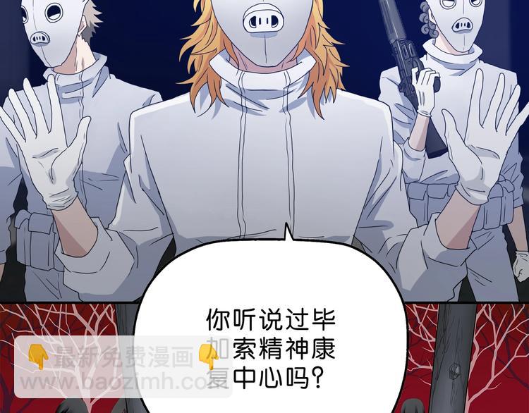 第7话 得佳人相救 😘13