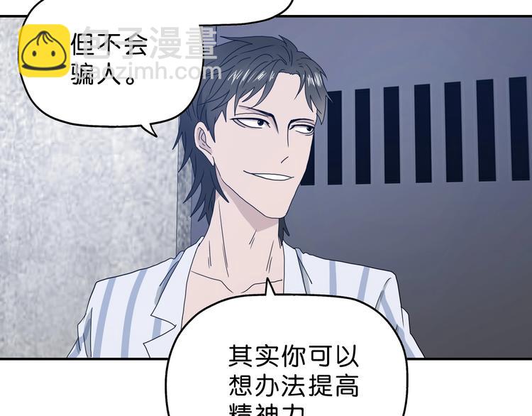 第7话 得佳人相救 😘135