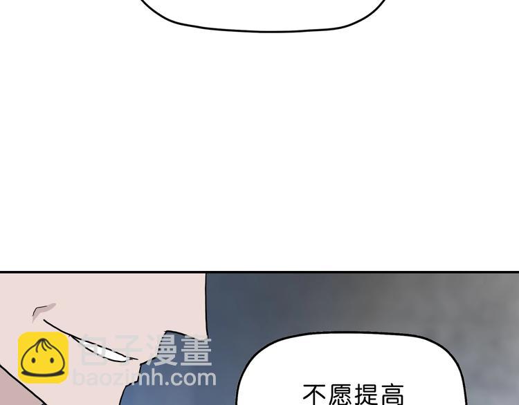 第7话 得佳人相救 😘139
