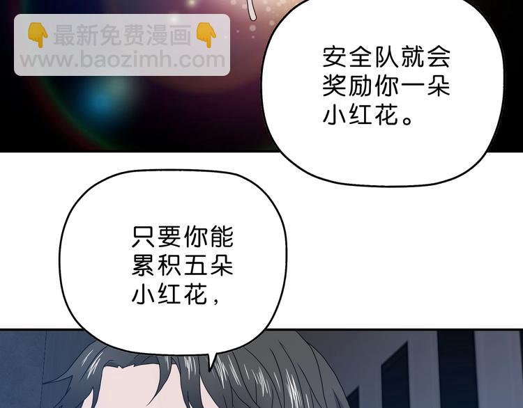 第7话 得佳人相救 😘144