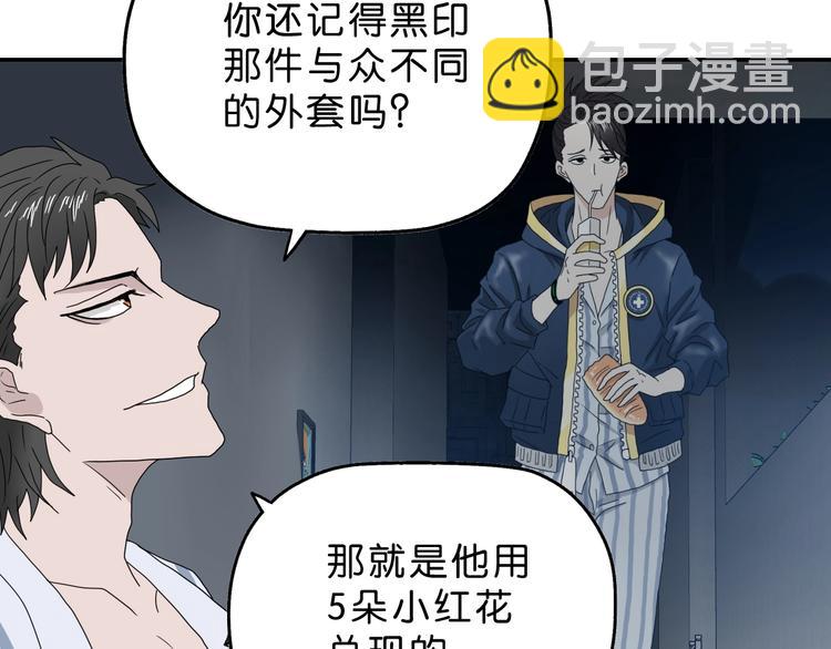 第7话 得佳人相救 😘148