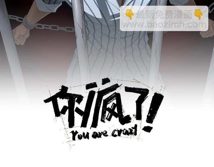 第7话 得佳人相救 😘15