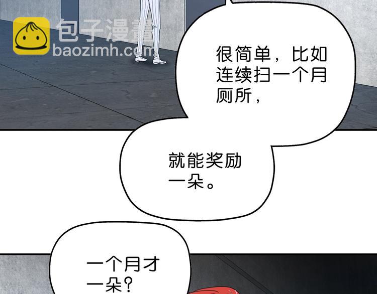 第7话 得佳人相救 😘152