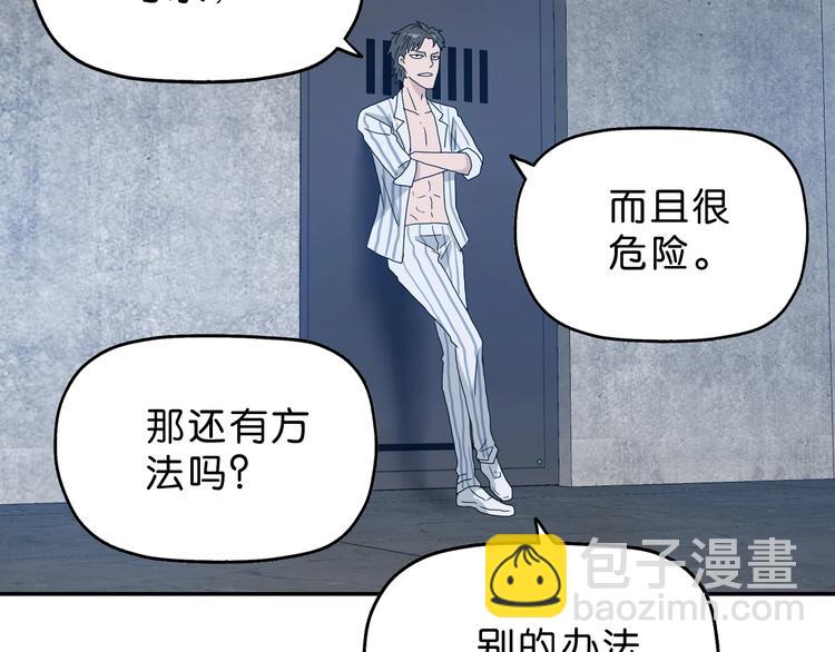 第7话 得佳人相救 😘157